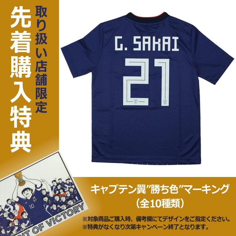 adidas 小林　サッカーシャツ 日本代表　ユニフォーム　2018 2018年モデル！サッカー日本代表ユニフォーム｢11.小林 悠｣が入荷