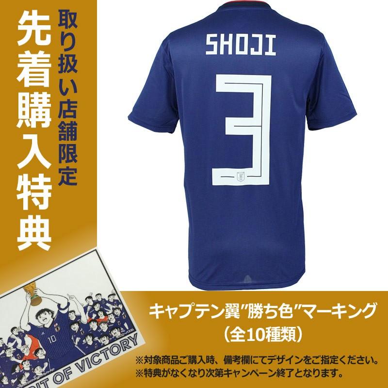adidas（アディダス） サッカー日本代表 2018 ホーム レプリカ