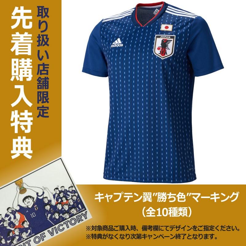 アディダス サッカー日本代表 18 ホーム レプリカユニフォーム 半袖 Adidas アディダス サッカー日本代表レプリカウェアーdrn93 C Kemari87 Paypayモール店 通販 Paypayモール