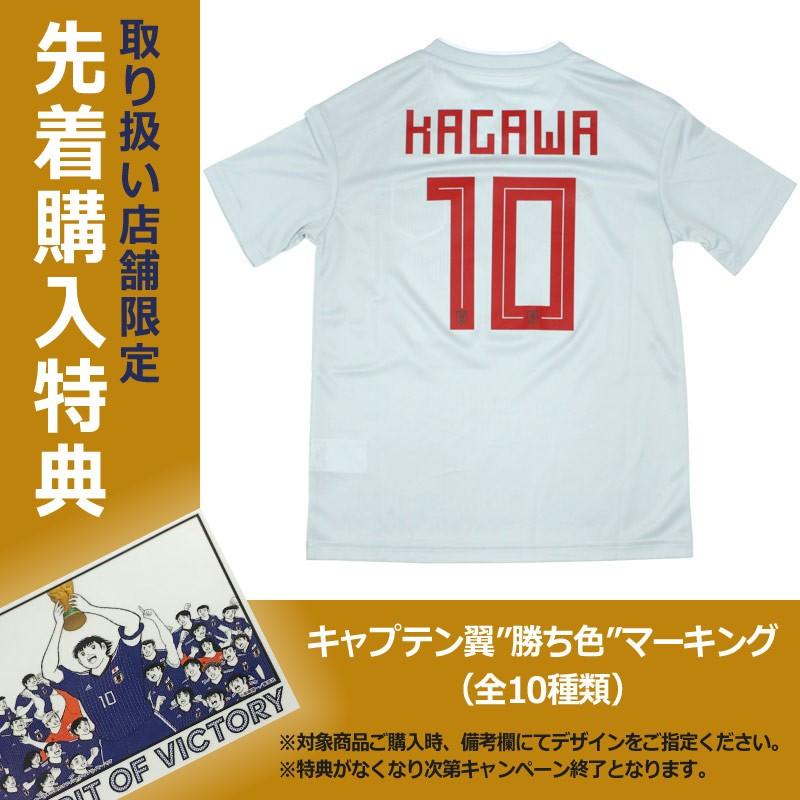 adidas（アディダス） サッカー日本代表 2018 アウェイ レプリカ
