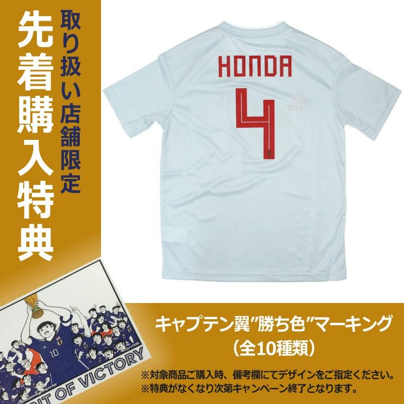 新品未開封　本田圭佑サイン入り日本代表レプリカユニフォーム　アディダス adidas（アディダス） サッカー日本代表 2018 アウェイ レプリカ