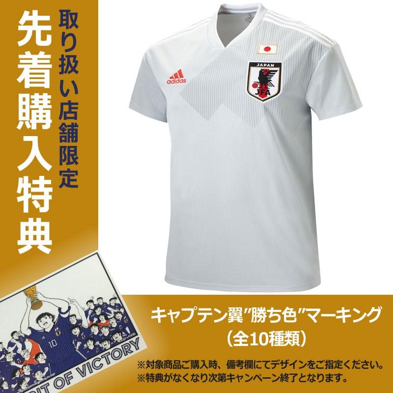adidas（アディダス） サッカー日本代表 2018 アウェイ レプリカ