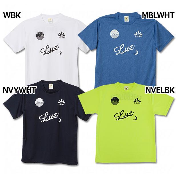 ルースイソンブラ（LUZ e SOMBRA） スタンダード 半袖プラクティス