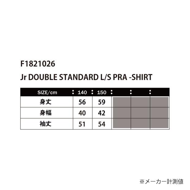 ルースイソンブラ（LUZ e SOMBRA） ジュニア ダブルスタンダード 長袖