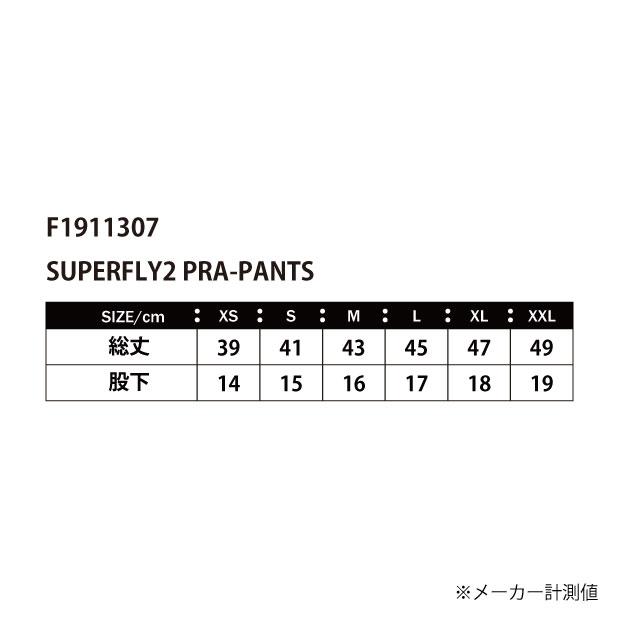 ルースイソンブラ（LUZ e SOMBRA） スーパーフライ2 プラクティス