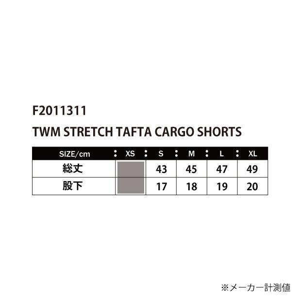 TWM ストレッチタフタカーゴショーツ チャコール 【LUZ e SOMBRA|ルースイソンブラ】サッカーフットサルウェアーf2011311-chc|Kemari87 PayPayモール店|02