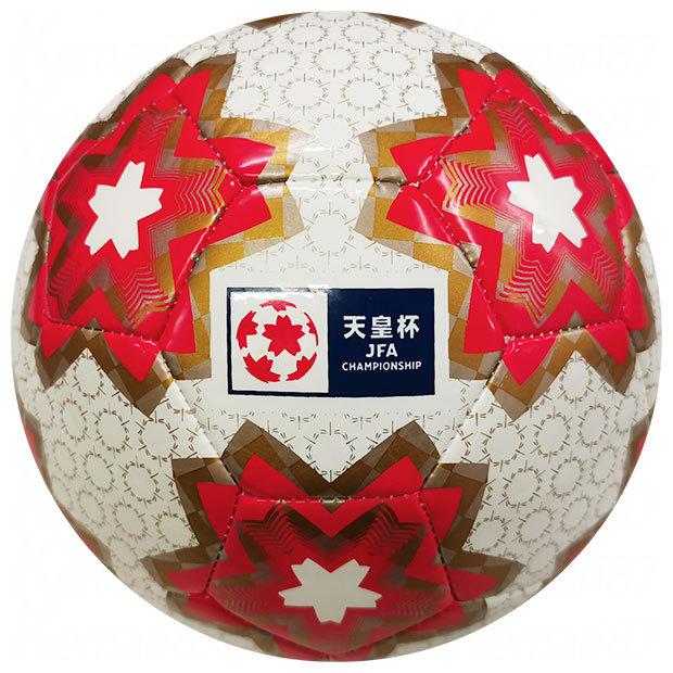 天皇杯 公式試合球レプリカ ミニ Molten モルテン サッカーボール2号球f2e500 H Kemari87 Paypayモール店 通販 Paypayモール