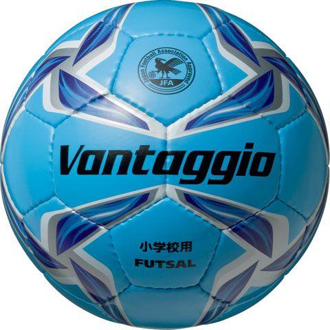 molten ヴァンタッジオ3000 フットサル3号球 サックス×ブルー
