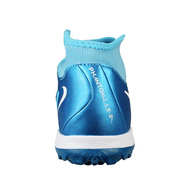 NIKE（ナイキ） ファントム ルナ 2 アカデミー TF ライトブルー