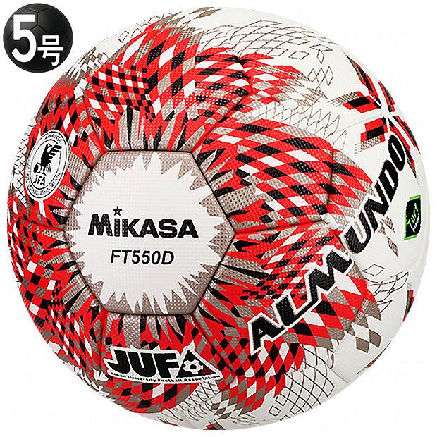 MIKASA（ミカサ） 爆買!! ALMUNDO 芝用 貼り 全日本大学サッカー連盟