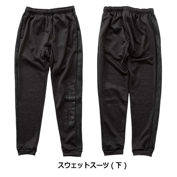 ATHLETA（アスレタ） ATHLETA 2023 福袋 WINTERセット 【ATHLETA