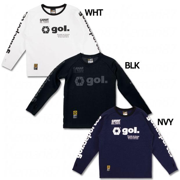 長袖プラクティスシャツ ベーシック 【gol|ゴル】サッカーフットサル