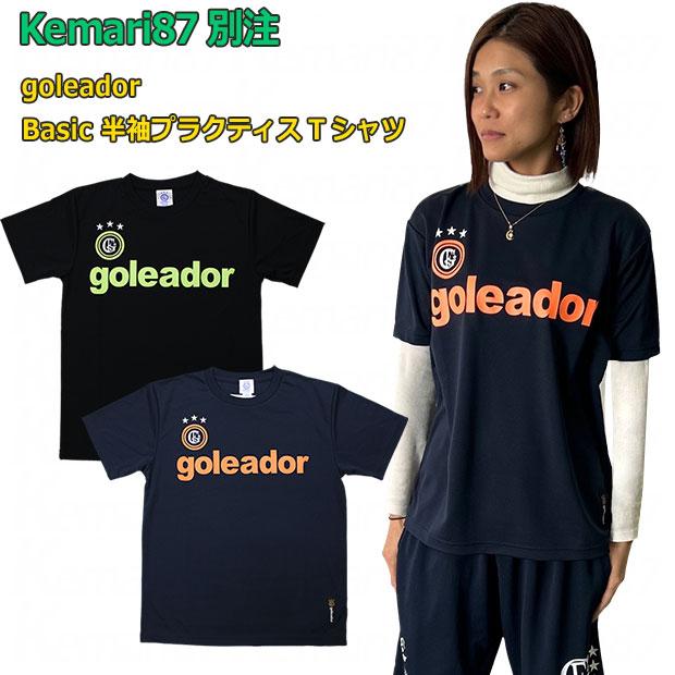 【新品未使用】サッカープラクティスシャツブルー グリッドパターン 楽天市場】BF PRACTICE SHIRT ルースイソンブラ LUZeSOMBRA
