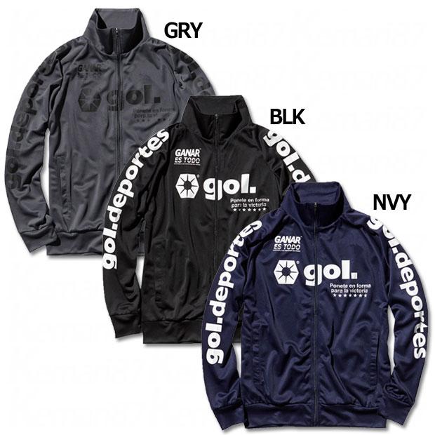 ジュニア|ギアトップ　【gol|ゴル】サッカーフットサルジュニアウェアーg675-186 gol.（ゴル） ジュニア ギアトップ 【gol|ゴル】サッカーフットサル