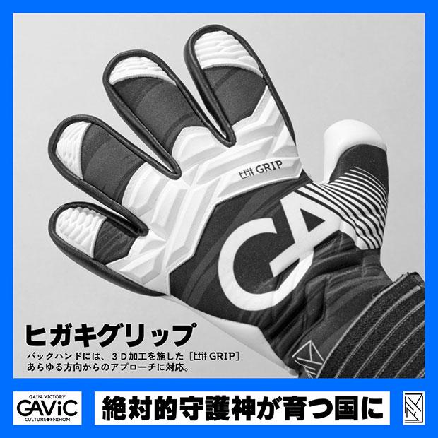 マトゥー 素 吸 (ソ キュウ) 玄人　レッド×ブラック　【GAViC|ガビック】サッカーフットサルゴールキーパーグローブgc3008-redblk｜kemari87｜08