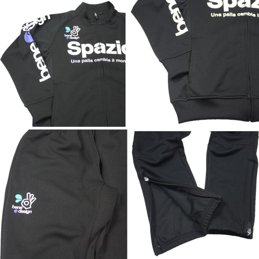 Spazio（スパッツィオ） ジュニア ジャージ上下セット 【Spazio