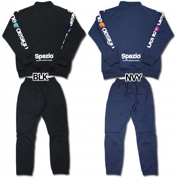 Spazio（スパッツィオ） ジュニア ジャージ上下セット 【Spazio