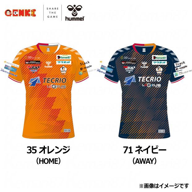 hummel（ヒュンメル） プロゲーマー GENKIモリタ 半袖ユニフォーム