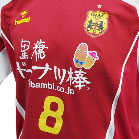 ニフォーム Inac神戸 Kemari87 Paypayモール店 通販 Paypayモール No 8澤 11