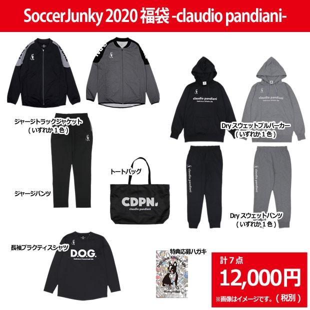 SoccerJunky（サッカージャンキー） SoccerJunky 2020 福袋 claudio