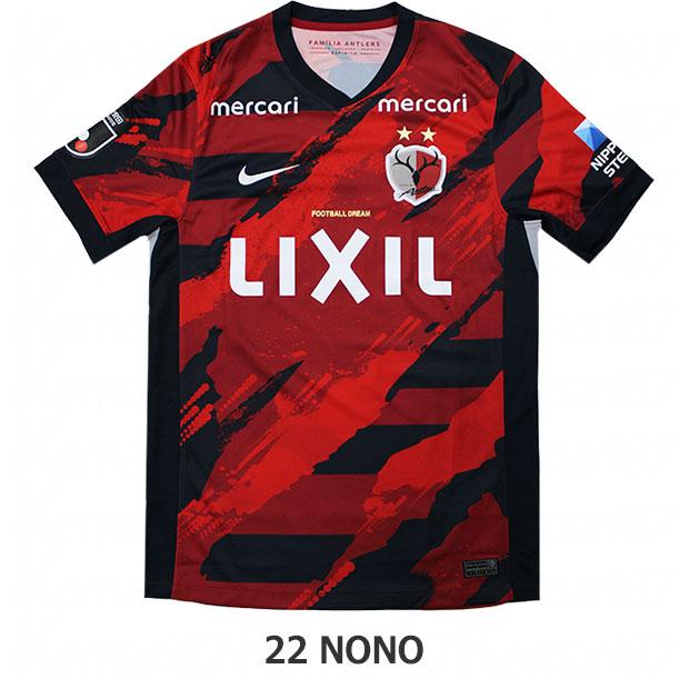 Nike 鹿島アントラーズ Dri-FIT XLレプリカユニフォーム 鹿島アントラーズ 2025 NIKE レプリカユニフォーム 濃野公人 22 XL