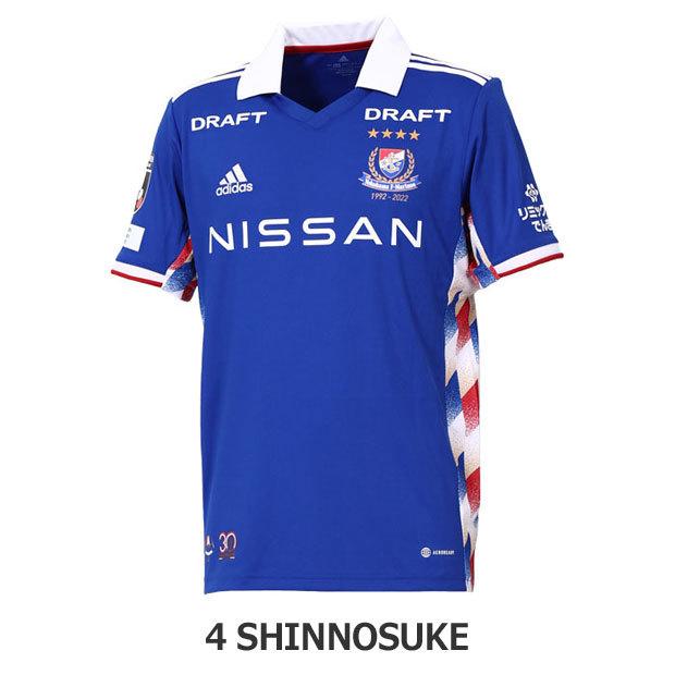 adidas アディダス 2022横浜Fマリノス畠中槙之輔選手ユニフォーム