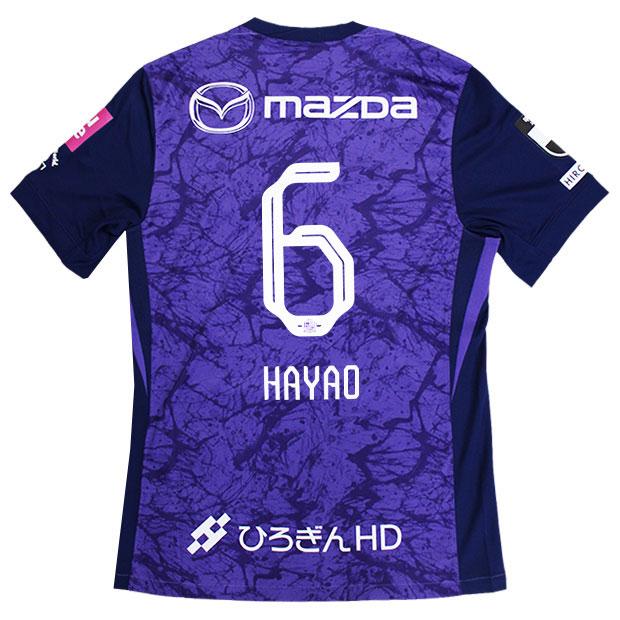 NIKE（ナイキ） サンフレッチェ広島 百年構想リーグ ホーム 半袖