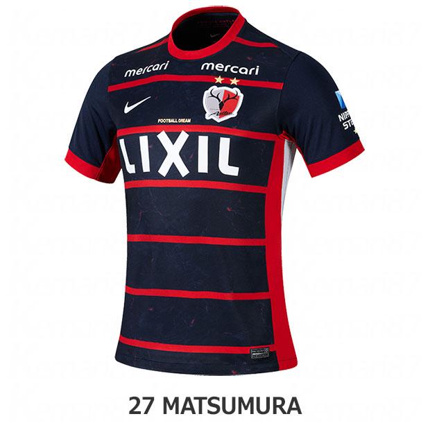 NIKE（ナイキ） 鹿島アントラーズ 百年構想リーグ ホーム 半袖レプリカ