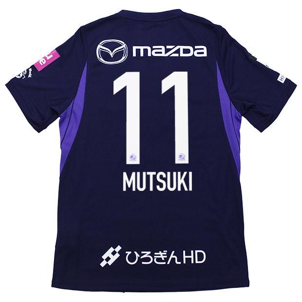 サンフレッチェ広島　加藤陸次樹　レプリカユニフォーム　2XL NIKE（ナイキ） 爆買!! サンフレッチェ広島 26-27 ホーム 半袖レプリカ