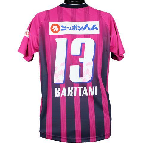 2012年 セレッソ大阪 柿谷曜一朗 ユニフォーム 2012年 セレッソ大阪 柿谷曜一朗 ユニフォーム 2012セレッソ大阪 #13