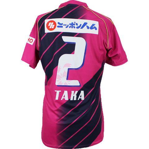 MIZUNO ミズノ セレッソ大阪 2013 半袖レプリカユニフォーム 扇原貴宏 MIZUNO ミズノ セレッソ大阪 2013 半袖レプリカユニフォーム