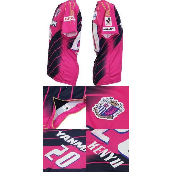 MIZUNO（ミズノ） セレッソ大阪 2013 ホーム 半袖レプリカユニフォーム