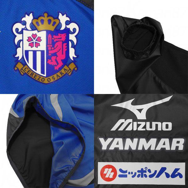 MIZUNO（ミズノ） セレッソ大阪 2011 ウインドブレーカーシャツ