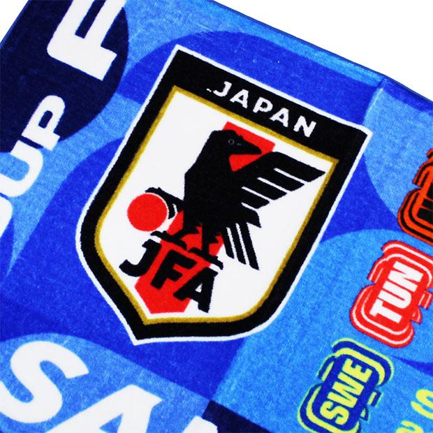 サッカー日本代表 FIFA2026 グループリーグ フェイスタオル サッカー