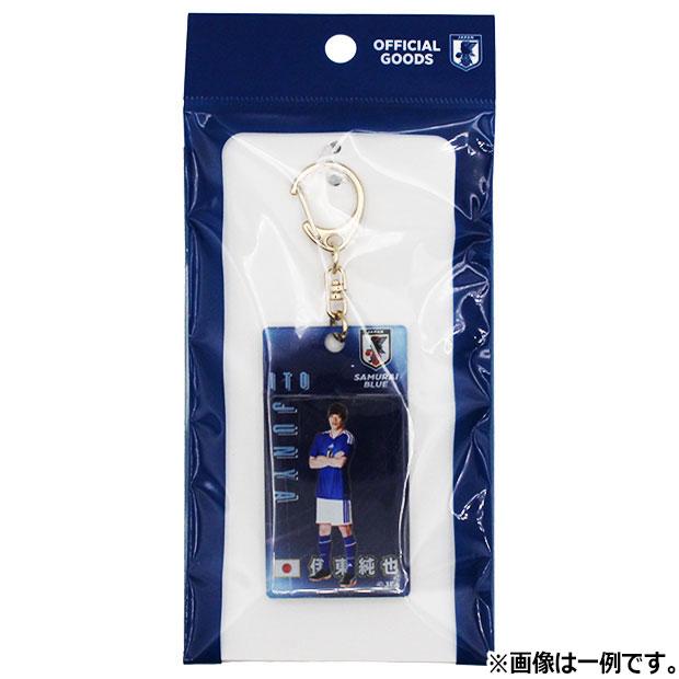 サッカー日本代表 プレーヤーズブリスター風キーホルダー 2026