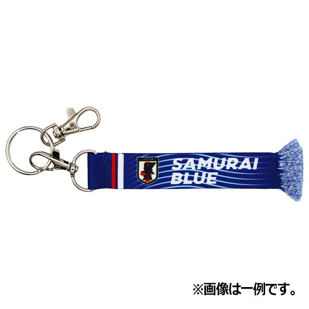 サッカー日本代表 プレーヤーズマフラーキーホルダー 2026 サッカー