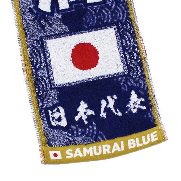サッカー日本代表 プレーヤーズタオルマフラー 2026 サッカー日本代表