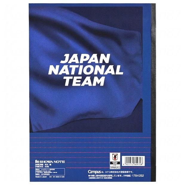 サッカー日本代表 キャンパスノート A罫　サッカー日本代表アクセサリーjfa09728｜kemari87｜02