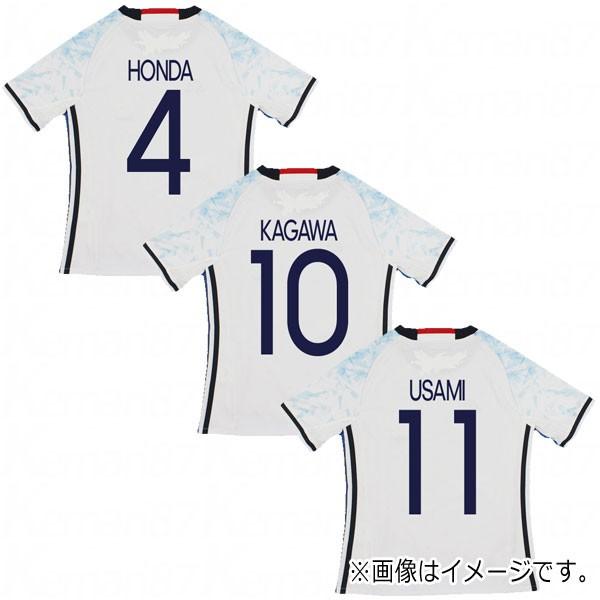 サッカー日本代表 16 ジュニア アウェイ ネーム ナンバーマーキングセット Jfa16aj Mark Kemari87 Paypayモール店 通販 Paypayモール