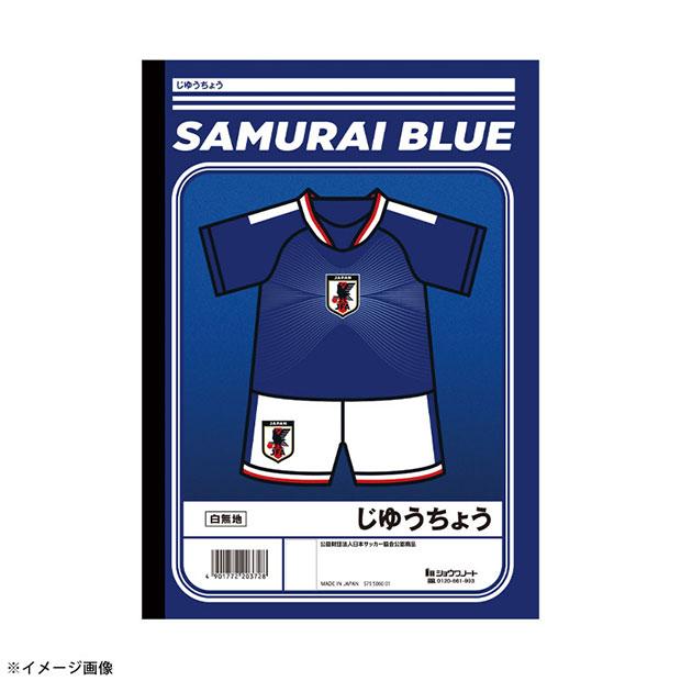 サッカー日本代表 じゆうちょう A サッカー日本代表アクセサリー