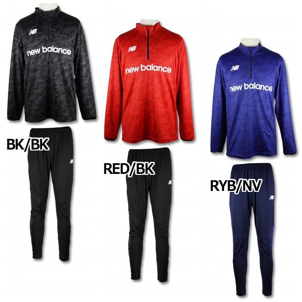 ハーフジップウォームアップ長袖tシャツ パンツセット Newbalance ニューバランス サッカーフットサルウェアーjmtf0409 Jmpf04 Kemari87 Paypayモール店 通販 Paypayモール