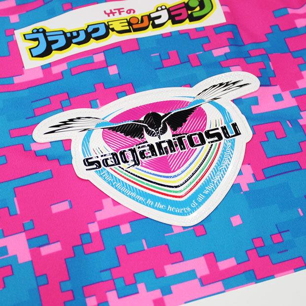 正規品 new balance サガン鳥栖「33」林大地 半袖 L ユニフォーム New Balance サガン鳥栖 2021 ホーム 半袖レプリカユニフォーム