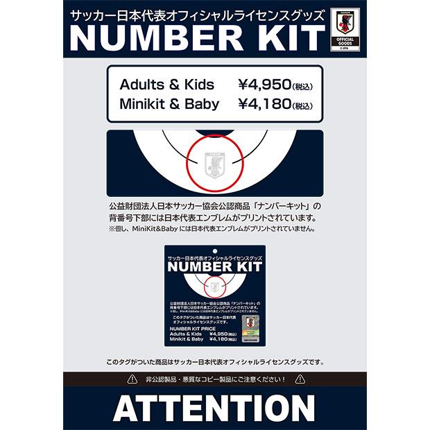 adidas（アディダス） サッカー日本女子代表 2024 ホーム レプリカ