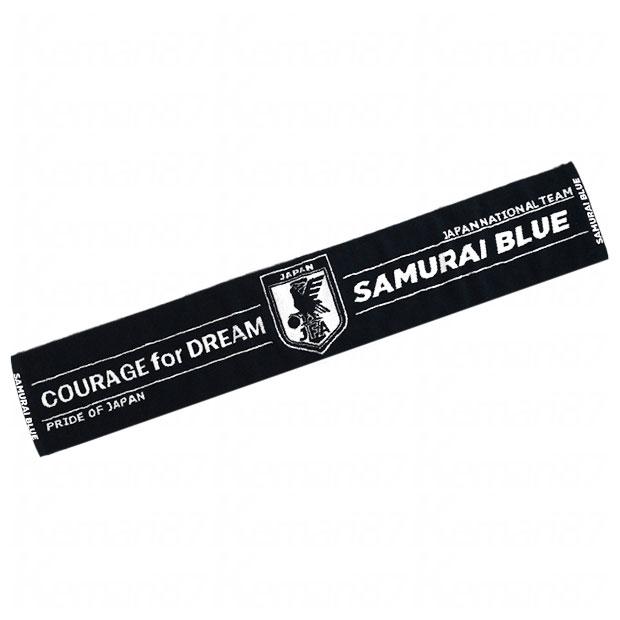 サッカー日本代表 COURAGE for DREAM タオルマフラー SAMURAI BLUE