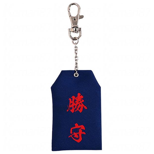 サッカー日本代表 勝守キーホルダー STADIUM LINE サッカー日本代表