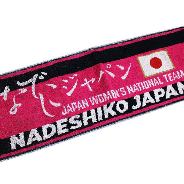 マルセイユ　サッカーマフラー　タオルマフラー　シティ　y2k 00s  90s サッカー日本女子代表 タオルマフラー なでしこジャパン