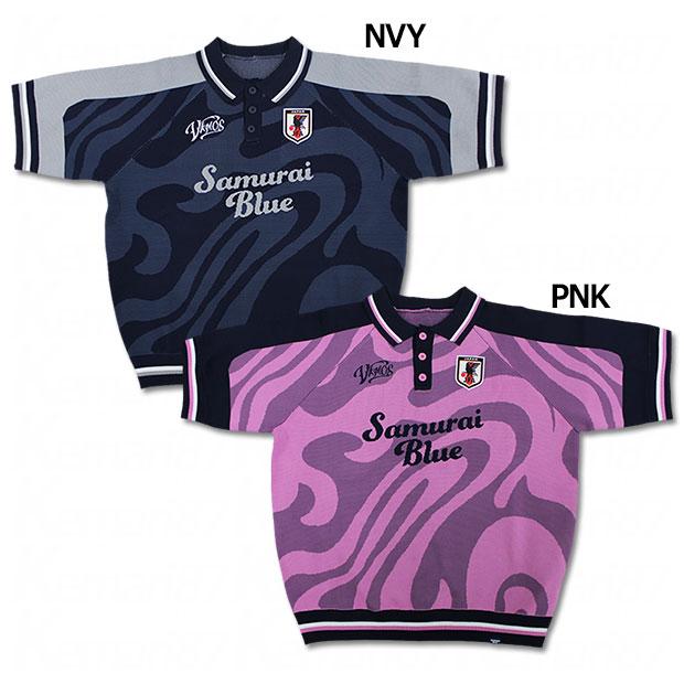 サッカー日本代表 INNOCENT LINE ニットポロシャツ SAMURAI BLUE　サッカー日本代表ウェアーjo-45 サッカー日本代表 INNOCENT LINE ニットポロシャツ SAMURAI BLUE