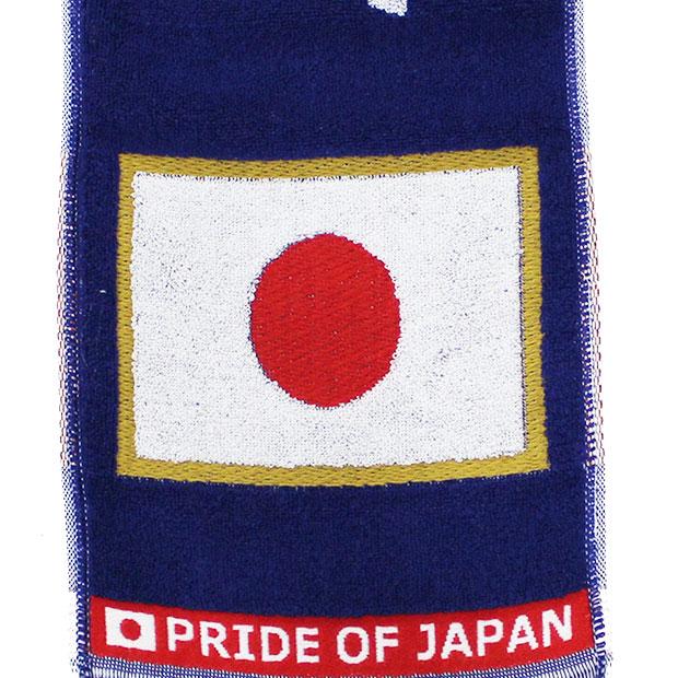 爆買!! サッカー日本代表 ロングタオルマフラー SAMURAI BLUE サッカー