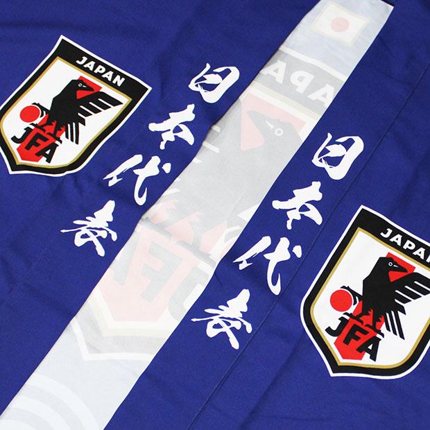 サッカー日本代表 法被 サッカー日本代表ウェアーjo-663 : Kemari87 Y