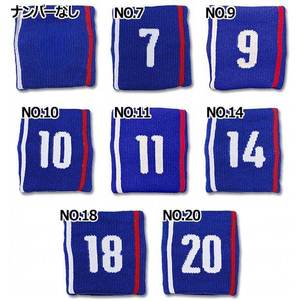 サッカー日本代表 リストバンド サッカー日本代表アクセサリーjo-716